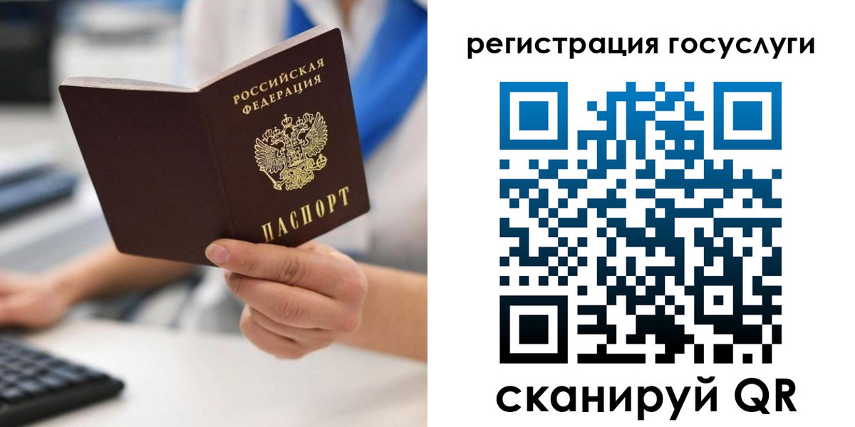 прописка в Хадыженске