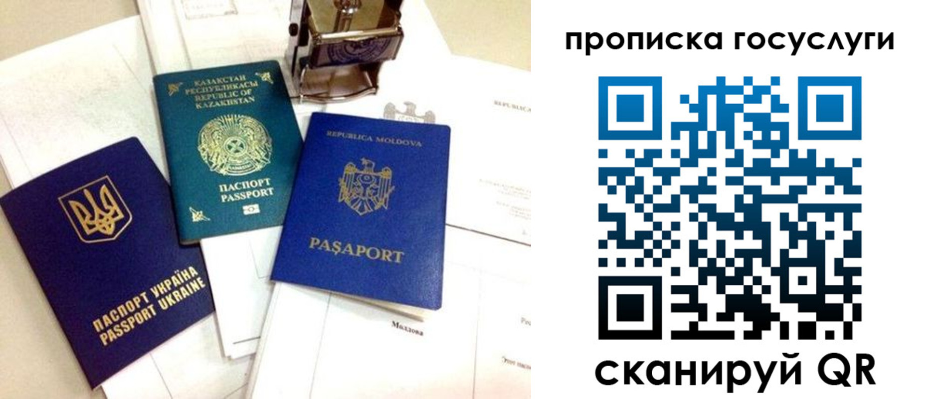 купить прописку в Хадыженске