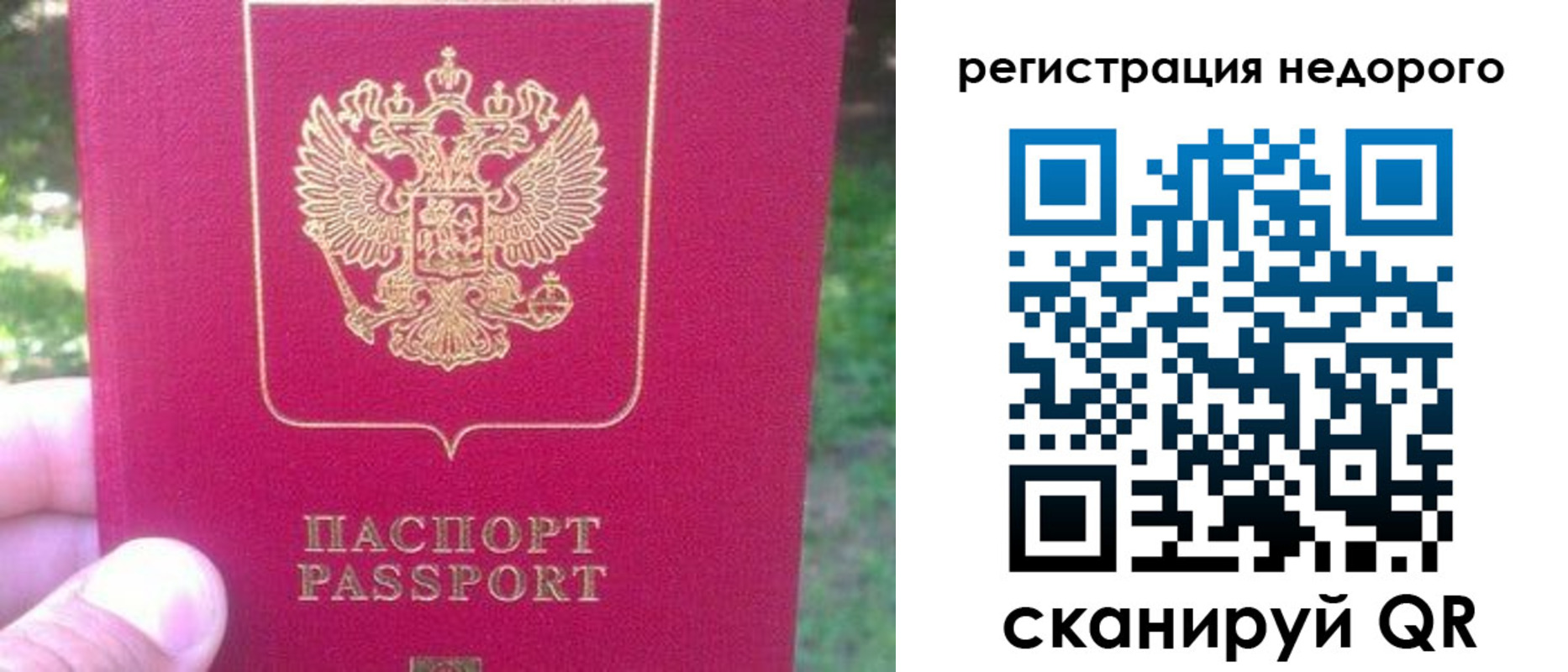 миграционный учет в Хадыженске