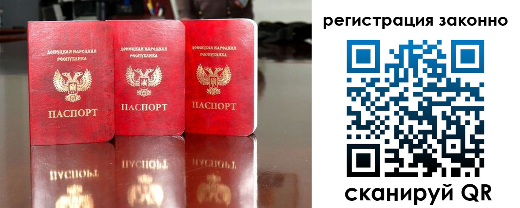 прописка для работы в Хадыженске